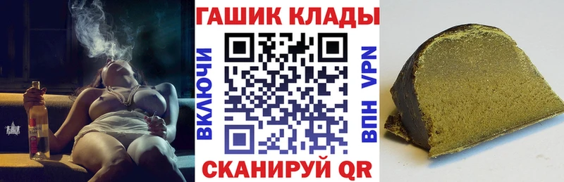 Где найти наркотики Усть-Лабинск АМФ Марихуана Мефедрон ГАШИШ Галлюциногенные грибы Alpha-PVP