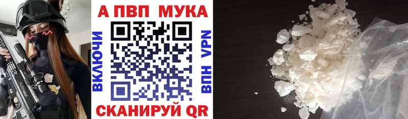 A-PVP СК  Усть-Лабинск 