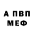 МЕТАДОН methadone FoxSorey