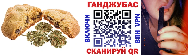 Еда ТГК марихуана  даркнет сайт  Усть-Лабинск 
