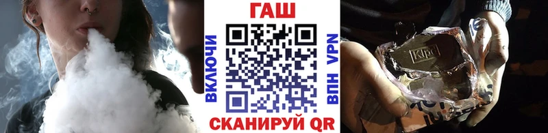 Гашиш Изолятор  где купить наркоту  hydra ССЫЛКА  Усть-Лабинск 