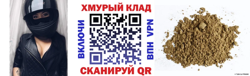 ГЕРОИН гречка  Усть-Лабинск 
