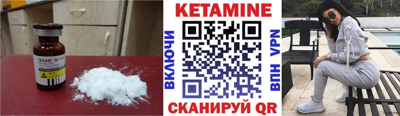 КЕТАМИН ketamine  Усть-Лабинск 