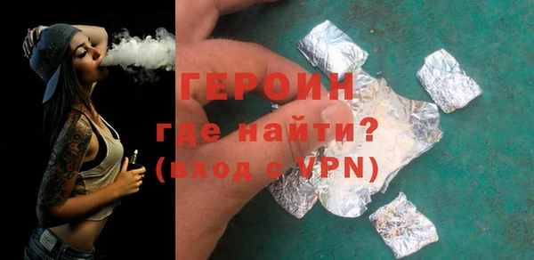 бутират Армянск