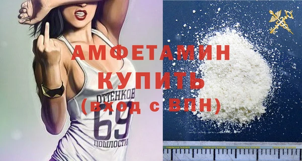 бутират Армянск
