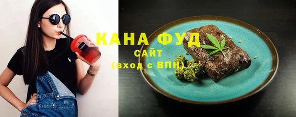 бутират Армянск