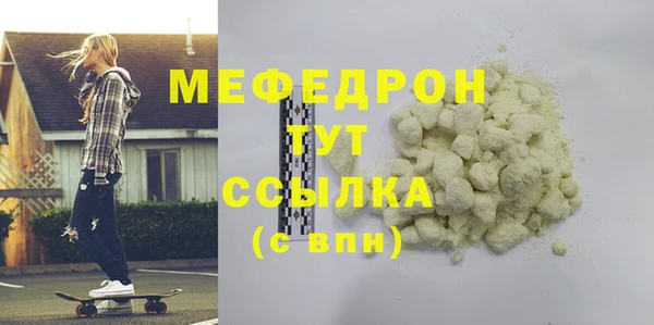 бутират Армянск