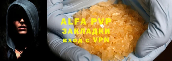 крисы Арсеньев