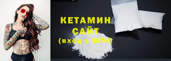 бутират Армянск