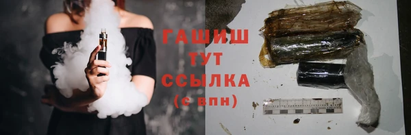 бутират Армянск