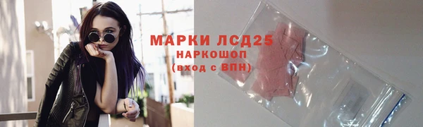 бутират Армянск