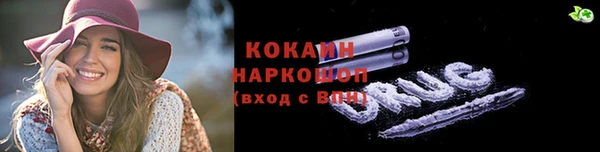 бутират Армянск
