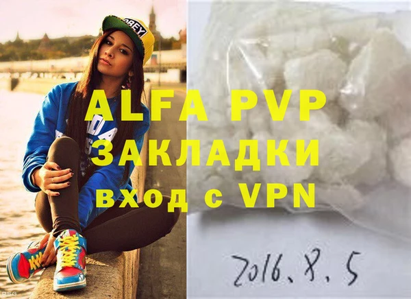 крисы Арсеньев