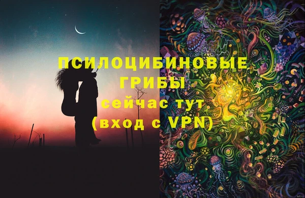 бутират Армянск