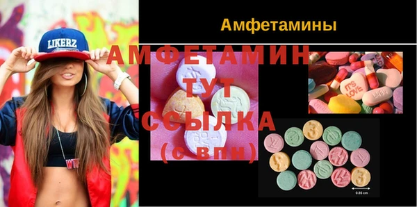 бутират Армянск