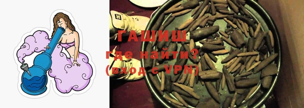бутират Армянск