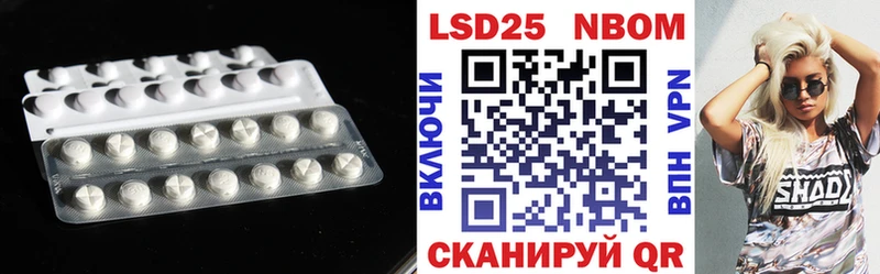 Лсд 25 экстази кислота  наркота  Усть-Лабинск 