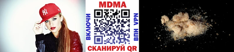 МЕГА ССЫЛКА  Усть-Лабинск  MDMA кристаллы 