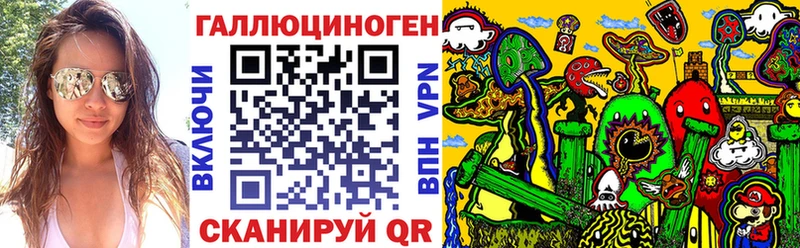 Галлюциногенные грибы GOLDEN TEACHER  гидра ONION  Усть-Лабинск  где купить  