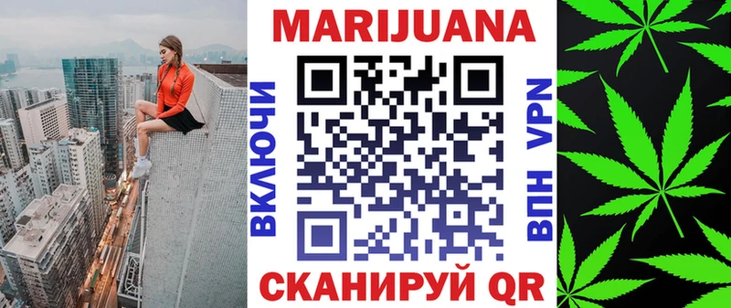 Бошки Шишки индика  Усть-Лабинск 